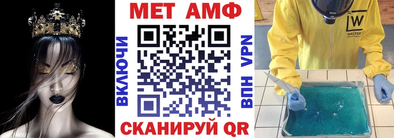 Амфетамин 98%  Шадринск 