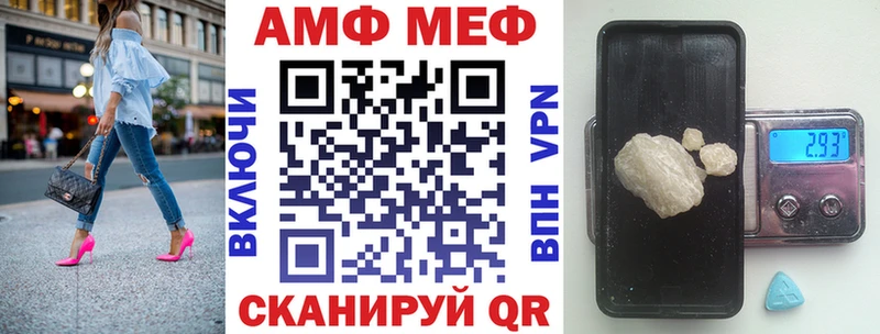 АМФЕТАМИН 97% Шадринск