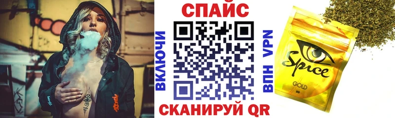 KRAKEN как войти  Шадринск  Бутират 1.4BDO 