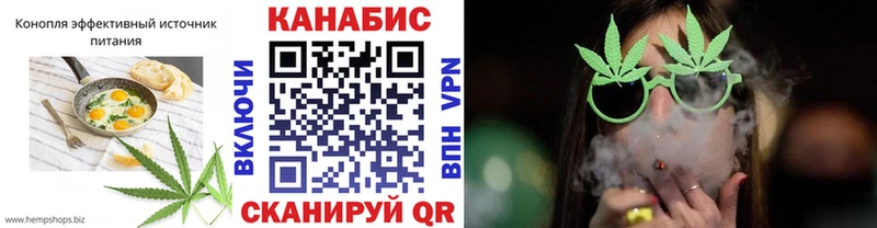 купить наркотик  Шадринск  Еда ТГК марихуана 