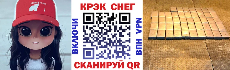 КОКАИН 99%  MEGA как войти  Шадринск 