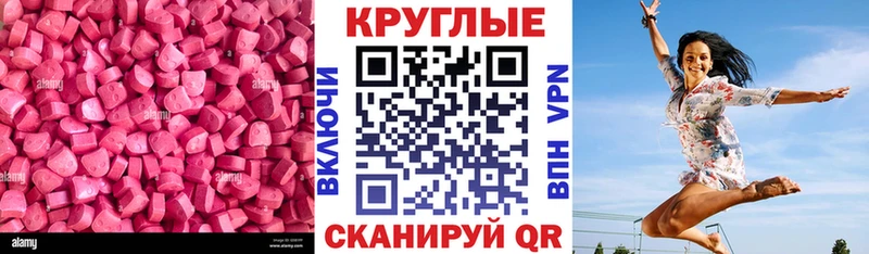 ЭКСТАЗИ mix  Шадринск 
