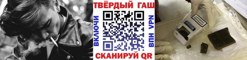 Гашиш 40% ТГК  Шадринск 