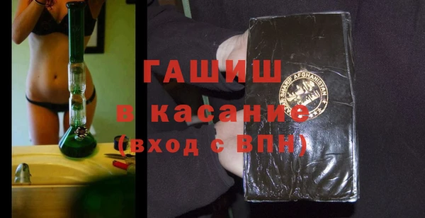 мескалин Белокуриха