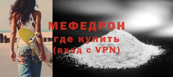 мескалин Белокуриха