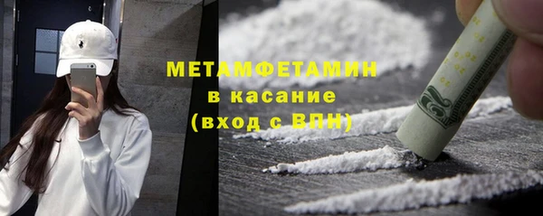 мескалин Белокуриха