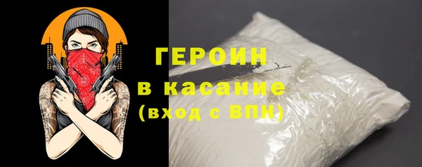 мескалин Белокуриха