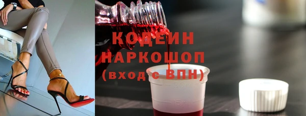 мескалин Белокуриха