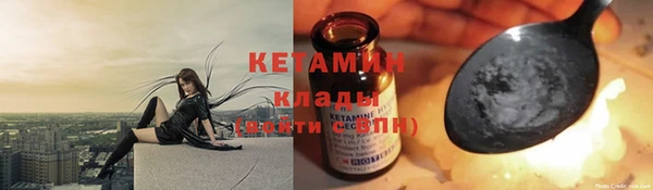 мескалин Белокуриха