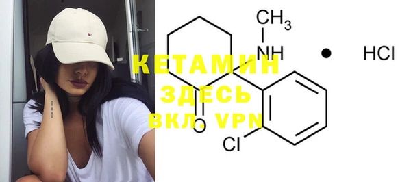 мескалин Белокуриха