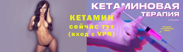 мескалин Белокуриха