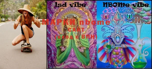 mdma Белоозёрский