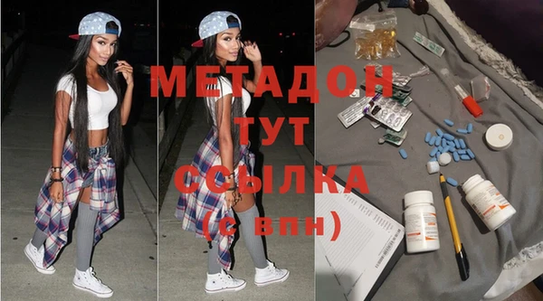 mdma Белоозёрский
