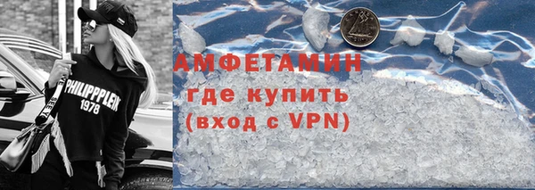 мескалин Белокуриха