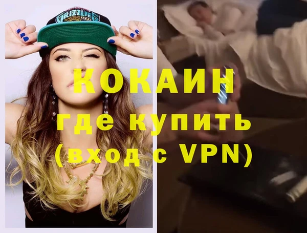 эйфоретик Дмитровск