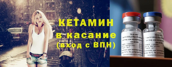 мескалин Белокуриха