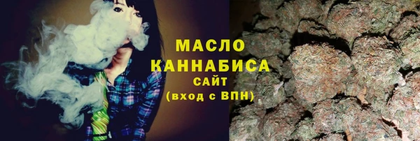 мескалин Белокуриха