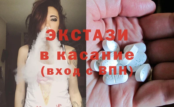 мескалин Белокуриха