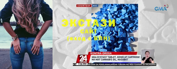 mdma Белоозёрский