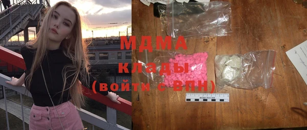 mdma Белоозёрский