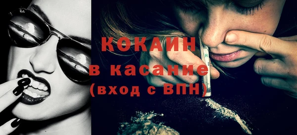 кокс Беломорск